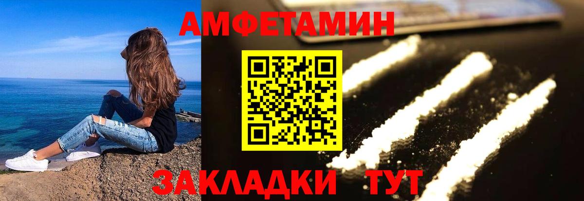 Амфетамин VHQ Грозный