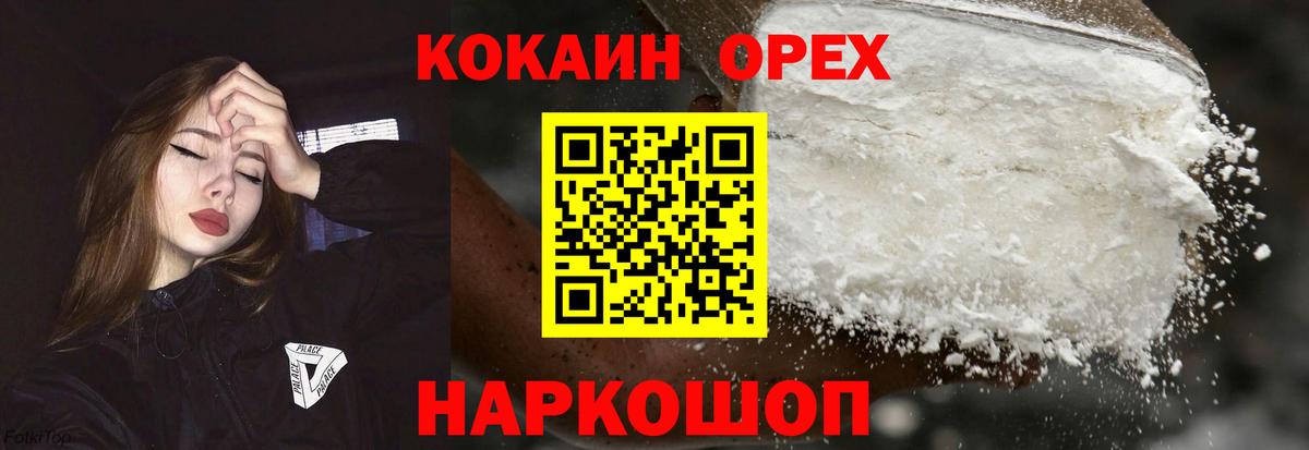 Cocaine 99% Грозный