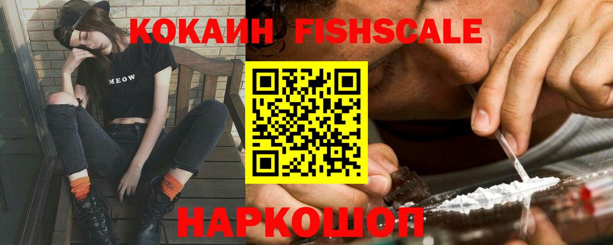 Грозный  Cocaine 97%  КОКАИН  Вход с VPN 