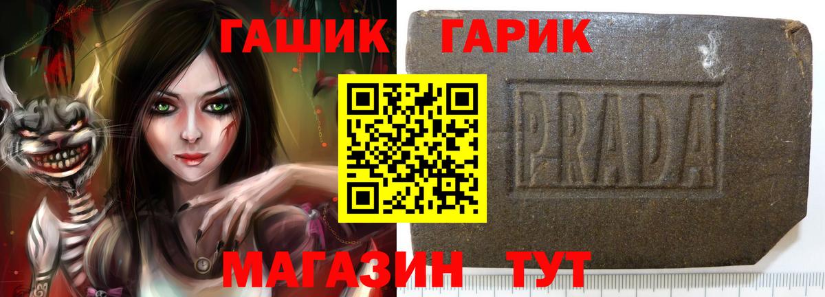 ГАШ индика сатива  ГАШ Изолятор  Грозный  ГАШИШ  Вход с VPN 