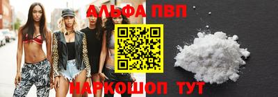 трава Балаково