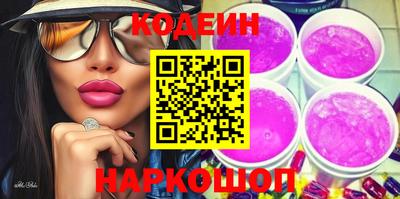 трава Балаково