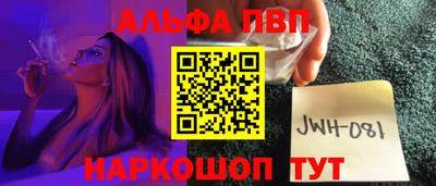 apvp Балашиха