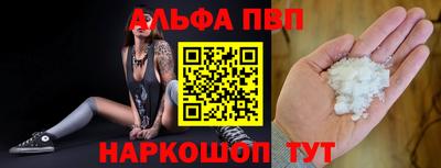 трава Балаково