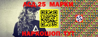трава Балаково