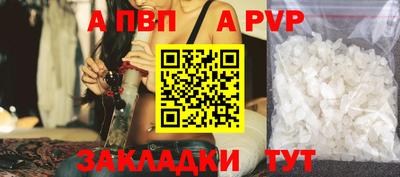трава Балаково