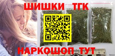 трава Балаково
