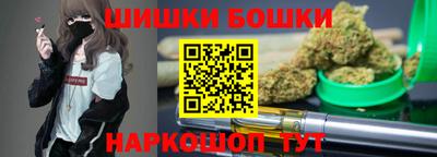 трава Балаково