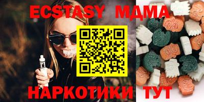MDMA Бийск