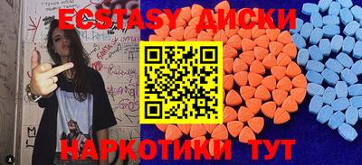 прущий лед Беслан