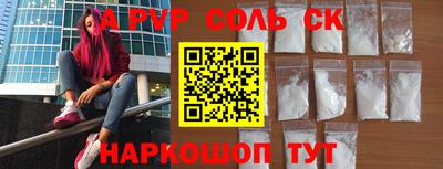трава Балаково