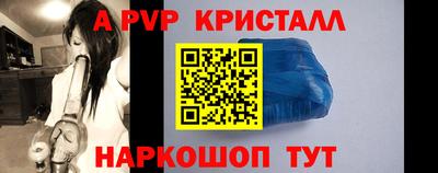 трава Балаково