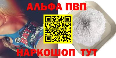 трава Балаково