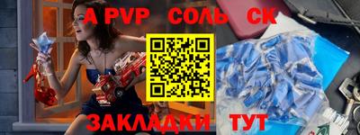 apvp Балашиха