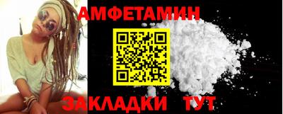 спиды Берёзовский