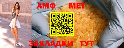 трава Балаково