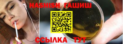 трава Балаково