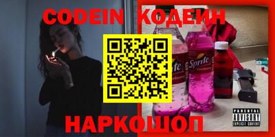 трава Балаково