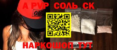 метадон Балахна