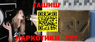 трава Балаково