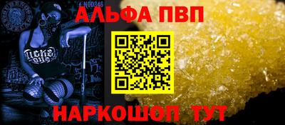 apvp Балашиха