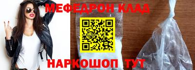 метадон Балахна