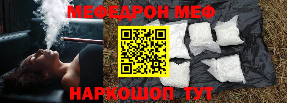 COCAIN  Гашиш  Канабис  Грозный  Codein  МЕФ   Вход с VPN 