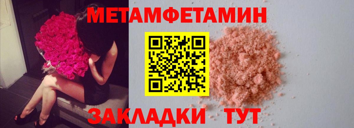 Грозный  Первитин кристалл  Вход с VPN 