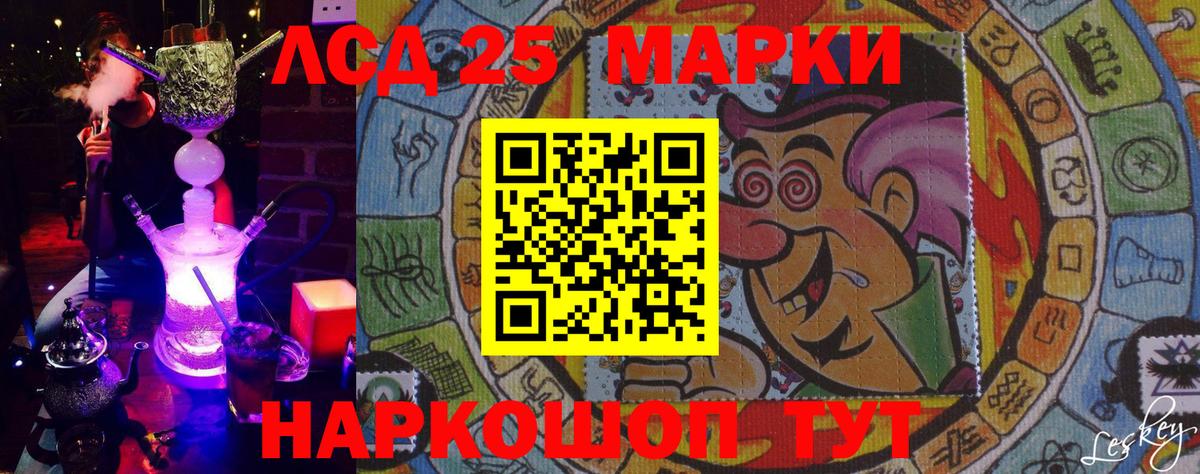 Марки NBOMe 1500мкг  Вход с VPN  Грозный 