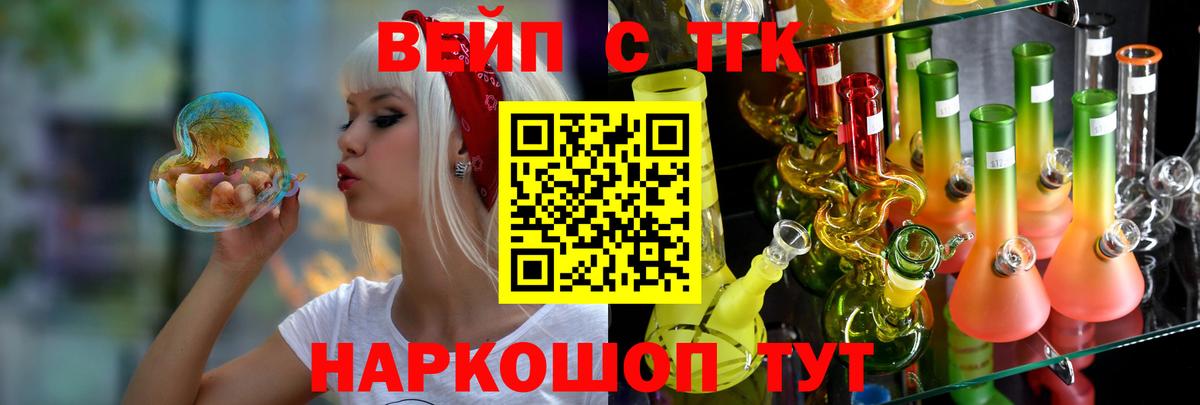 Грозный  ТГК гашишное масло  Вход с VPN 